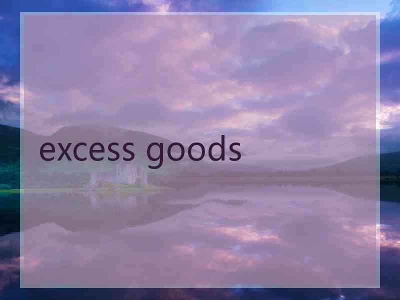 excess goods